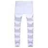 JEsilunmaMY Men's Mid Waist Denim Pants Distressed Stretch Ripped Skinny Jeans Slim Fit High Street Pencil Jeans Pants (White,31) view 2