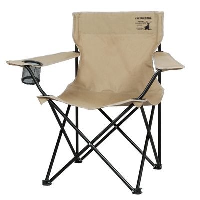 Captain Stag UC-1704 CS Charman Outdoor Chair, Lounge Chair, Drink Holder, Khaki