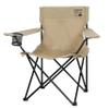 Captain Stag UC-1704 CS Charman Outdoor Chair, Lounge Chair, Drink Holder, Khaki view 1