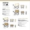 Captain Stag UC-1704 CS Charman Outdoor Chair, Lounge Chair, Drink Holder, Khaki view 3