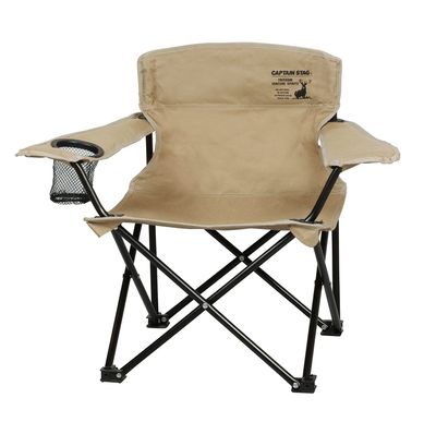 Captain Stag UC-1705 CS Charman Outdoor Chair, Lounge Chair, Mini, Drink Holder Included, Khaki
