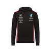 Mercedes AMG Petronas Formula One Team - Kids 2023 Team Hoodie - Black - Size: XXS (5/6 Years)