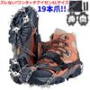 Advance Works Crampons with 19 Claws (XL) Chain Crampons Snow Spike SUS201 Stainless Steel No Slip with One Touch! Snowy Mountains, Mountain Climbing, Trekking, Kanjiki (XL) view 2