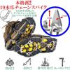 Advance Works Crampons with 19 Claws (XL) Chain Crampons Snow Spike SUS201 Stainless Steel No Slip with One Touch! Snowy Mountains, Mountain Climbing, Trekking, Kanjiki (XL) view 3