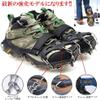 Advance Works Crampons with 19 Claws (XL) Chain Crampons Snow Spike SUS201 Stainless Steel No Slip with One Touch! Snowy Mountains, Mountain Climbing, Trekking, Kanjiki (XL) view 4