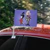 Beetlejuice Animated Series Beetlejuice and Lydia Car Truck Flag with Window Clip On Pole Holder - Left Driver Side view 2