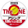 Duel The One Aging, 150 m, No. 0.08 Color: Ghost Ajing, Ultra Sensitive view 1
