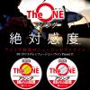 Duel The One Aging, 150 m, No. 0.08 Color: Ghost Ajing, Ultra Sensitive view 2