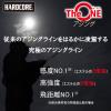 Duel The One Aging, 150 m, No. 0.08 Color: Ghost Ajing, Ultra Sensitive view 3