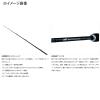Daiwa Silver Wolf 76MLB-S W view 3