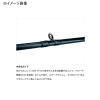 Daiwa Silver Wolf 76MLB-S W view 4