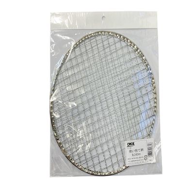 (ONOE) Disposable net Round 9.4 inches (240 mm), 2 Pieces