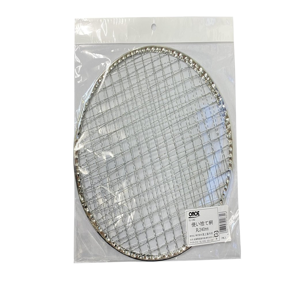 (ONOE) Disposable net Round 9.4 inches (240 mm), 2 Pieces