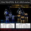 Daiwa SLP Works 23 Saltiga Spool Blue 5000 view 2