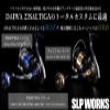 Daiwa SLP Works 23 Saltiga Spool Blue 5000 view 4