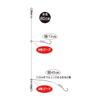 Gamakatsu 42-860 14-5 Super Long Casting Curry Gimmer, Kai (Chart Egg Ball) view 2