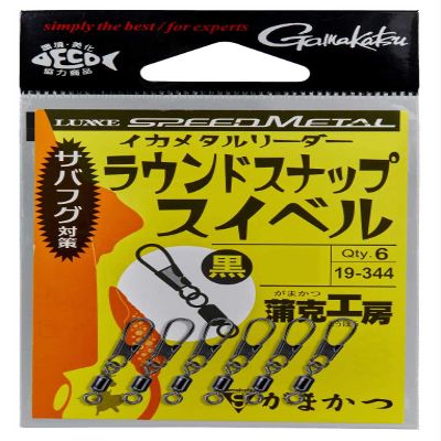 Gamakatsu Squid Metal Leader Round Snap Swivel, Black, S