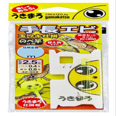 Gamakatsu 42-908 Ukimaro Hand Long Shrimp Tamaki Gimmer 8.5 ft (2.4 m)