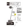 Gamakatsu 42-908 Ukimaro Hand Long Shrimp Tamaki Gimmer 8.5 ft (2.4 m) view 2