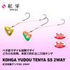 DAIWA Taitenya Red Fang Play Tenya SS 2-Way No. 25 Orange Gold view 2