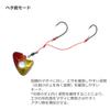 DAIWA Taitenya Red Fang Play Tenya SS 2-Way No. 25 Orange Gold view 4