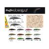 Tacklehouse Buffet Jointed BUJ46S NO.8 Silver Chart view 2
