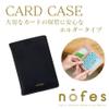 Raymay Fujii GLP1110P NOFES Card Case with Card Holder, Figure Coral view 2