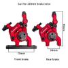 Road Bike Brakes (Black Front Brake, 140mm) view 4