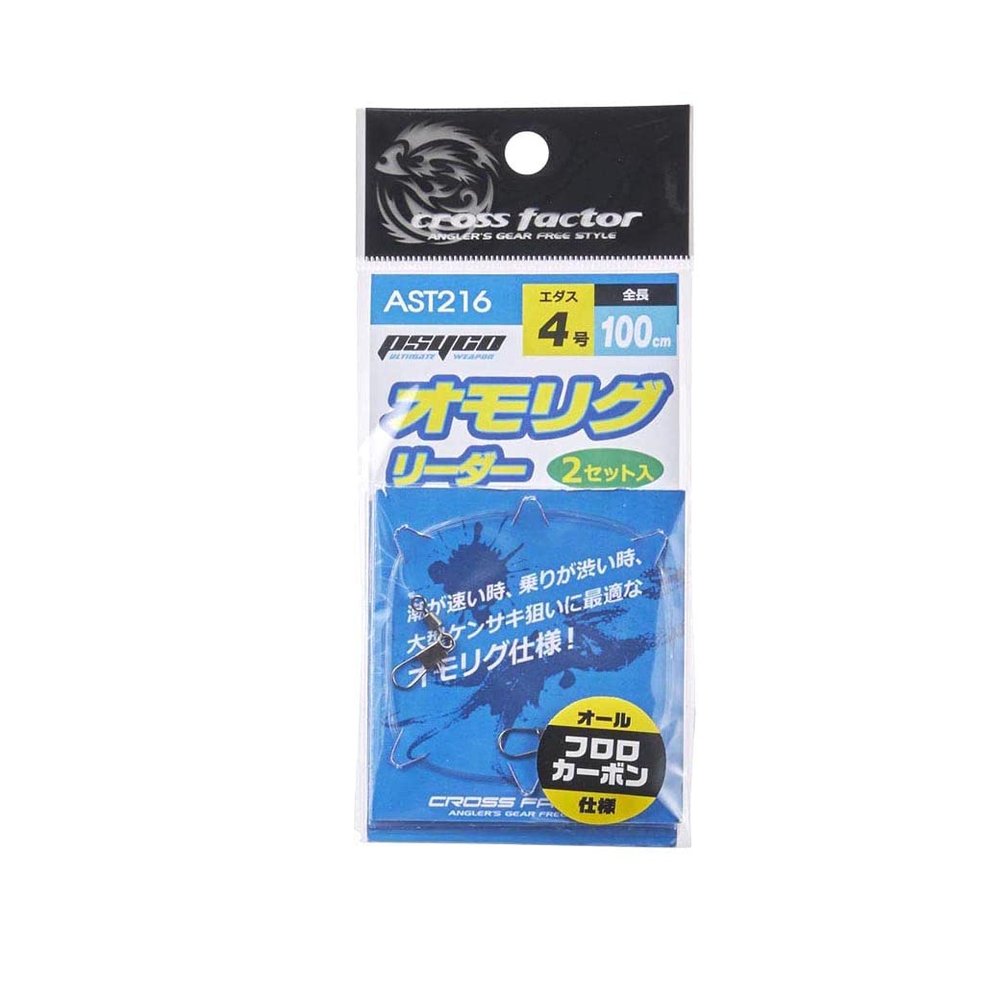 Cross Factor Psycho Sinkle Greader AST216-4