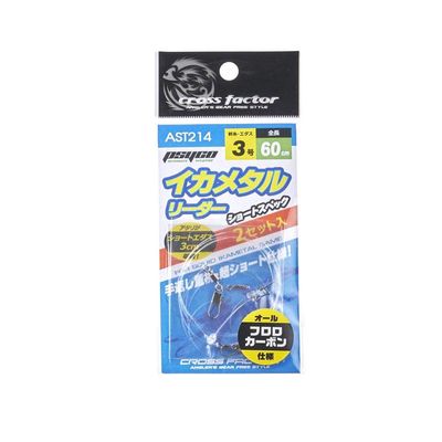 Cross Factor AST214-4S Psycho Equa Metal Leader (Short Spec)