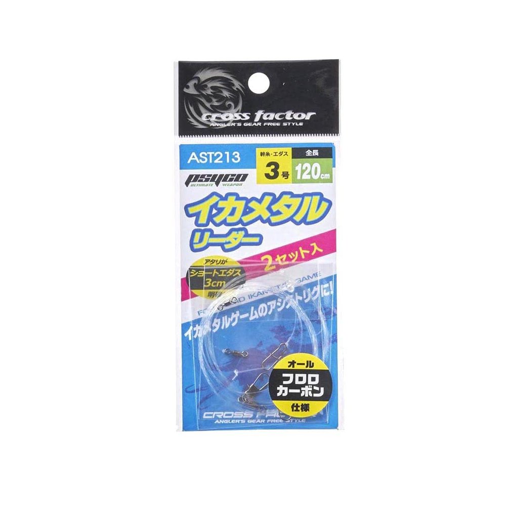 Cross Factor AST213-4 Psycho Equal Reader
