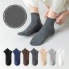 Yizelli 3 Pairs Ankle Socks for Men Solid Color Short Cotton Socks for Spring Summer (Black) view 2