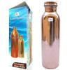Aakrati Devyom Handicrafts Pure Copper 950 ML Joint Less Bottle For Water Storage by Devyom Handicrafts view 1