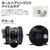 AbuGarcia Ambassadeur 4600CA Factory Tune Black Right Wound Clutch Type Double Handle Bass Rigging Catfish Topwater Round Reel view 4