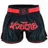 PFG PRO - Elite Series Muay Thai Short - Boxing MMA Muay Thai Training & Fight (as1, Alpha, x_l, Regular, Regular, Black Red) view 1