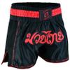 PFG PRO - Elite Series Muay Thai Short - Boxing MMA Muay Thai Training & Fight (as1, Alpha, x_l, Regular, Regular, Black Red) view 2