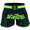PFG PRO - Elite Series Muay Thai Short - Boxing MMA Muay Thai Training & Fight (as1, Alpha, l, Regular, Regular, Black Green) view 1