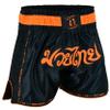 PFG PRO - Elite Series Muay Thai Short - Boxing MMA Muay Thai Training & Fight (as1, Alpha, xx_l, Regular, Regular, Black Orange) view 3