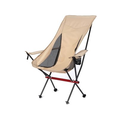 ALSODI Ultra-Light Camping Aluminum Alloy Fishing Chair, Outdoor Folding Chair, Portable Backrest Armchair,Beige