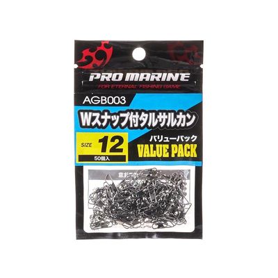 Promarine AGB003-10 Talsarcan with W Snap (Value Pack)