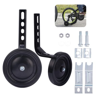 Bike Training Wheels for Kids Adjustable Bicycle with Heavy Duty Rear Children Bicycles Stabilizer Mounted Kit, Bike Accessories fits for 14, 16, 18, 20inch Single Speed Bikes, 1 Pair (Black)