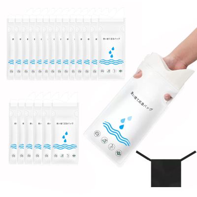 20 Pack Disposable Urinal Bags,750ML Portable Travel Pee Bags Camping Pee Bags Emergency Unisex Urine Bags for Hiking, Traffic Jams, Pregnant, Patient, Kids (20)
