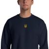 Banisiworld President Zelensky Ukraine - Yellow Embroidery Trident - Ukrainian Embroidered Tryzub Unisex Sweatshirt view 2