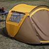 MoNiBloom Pop Up Tent for 1-2 Person Camping, Outdoor, Easy Setup, Family Travel, Beach Tent, 2 Doors, Side Windows, Weatherproof, Earth Yellow view 3