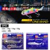 Major Craft TRSHD-18#7 SHIRASU (UV) Sea Bass Lure, Tie Drift, One Shad, 0.6 oz (18 g), Keimura Shirasu view 2