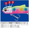 Major Craft TRSHD-18#7 SHIRASU (UV) Sea Bass Lure, Tie Drift, One Shad, 0.6 oz (18 g), Keimura Shirasu view 3