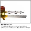 Major Craft TRSHD-18#7 SHIRASU (UV) Sea Bass Lure, Tie Drift, One Shad, 0.6 oz (18 g), Keimura Shirasu view 4