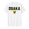 Osaka Tigers Vintage Japanese Baseball (Black) T-Shirt view 1