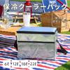Asahi Kouyo Soft Cooler Bag, Aluminum, 1.3 gal (6 L) view 2