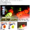 MARUSHINGYOGU Dragon Cone Uki Shinkai Orange B view 2